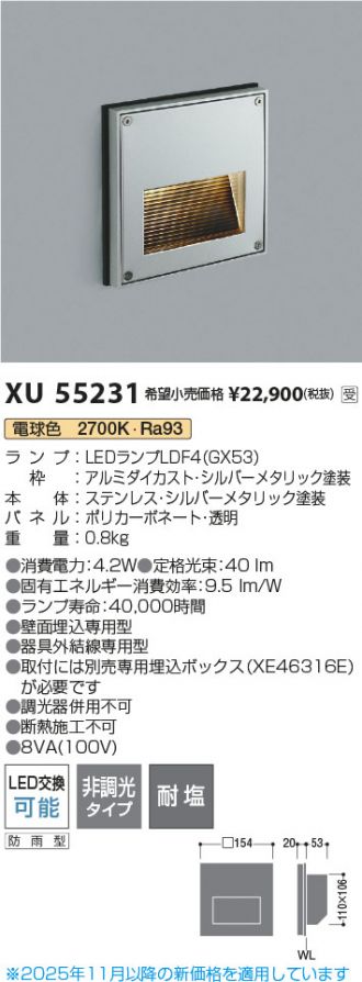 XU55231