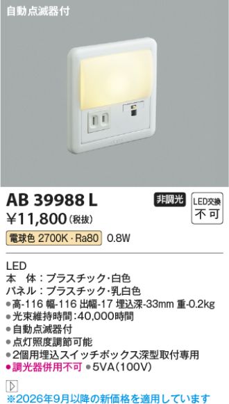 AB39988L