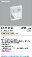 AB39989L