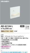 AB42106L