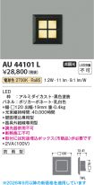 AU44101L