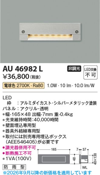 AU46982L