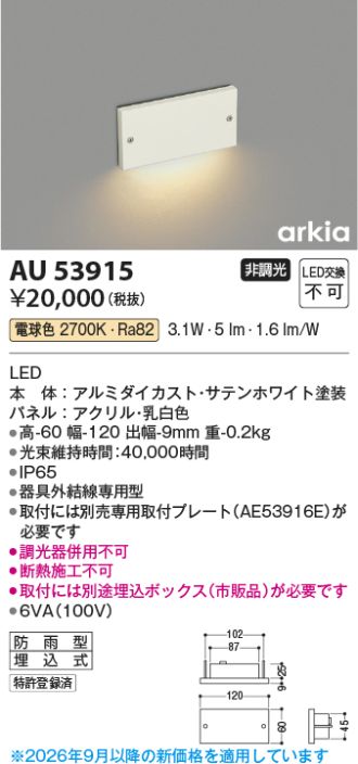AU53915