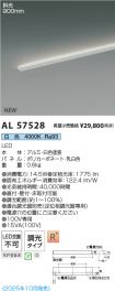 AL57528