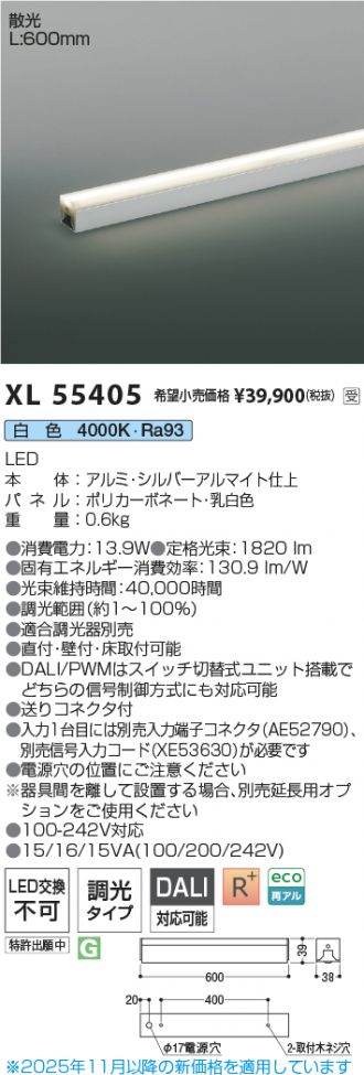 XL55405