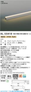 XL55410