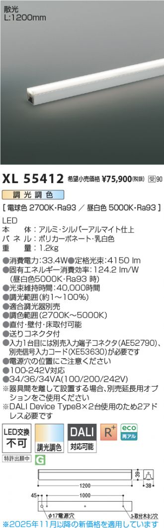 XL55412