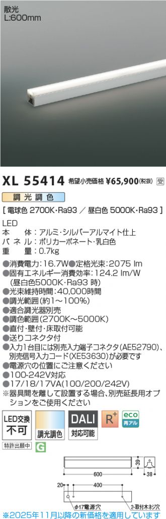XL55414