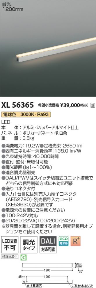 XL56365