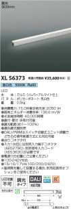 XL56373