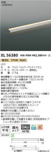 XL56380