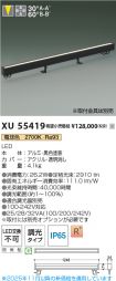 XU55419