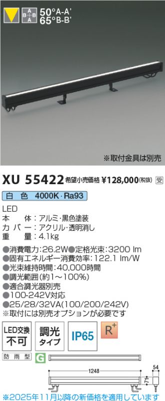 XU55422
