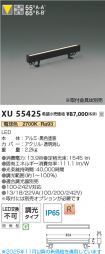 XU55425