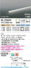 AL55603