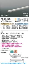 AL56106