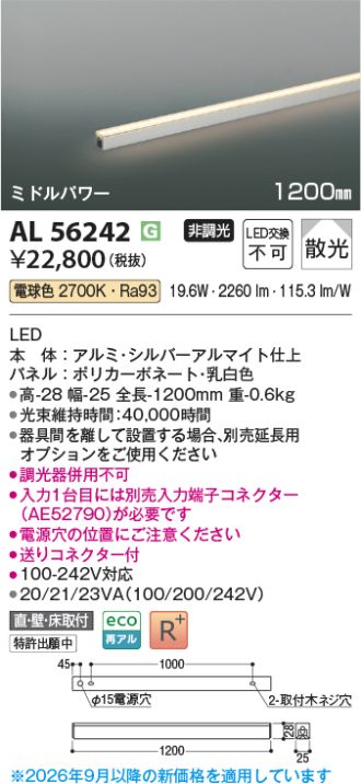 KAL56242