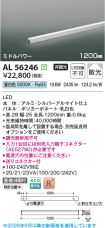 KAL56246
