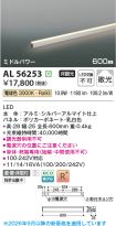 AL56253