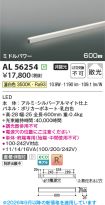 KAL56254