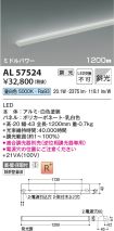 AL57524