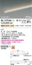 AL57526