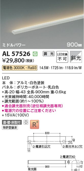 AL57526