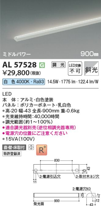 AL57528