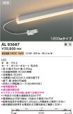 AL93687