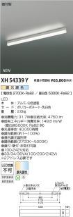 XH54339Y