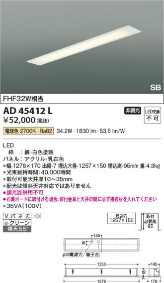 AD45412L