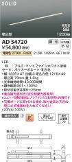 AD54720