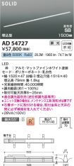 AD54727