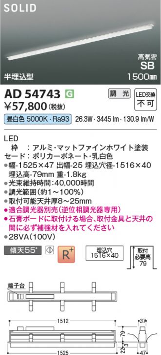 AD54743