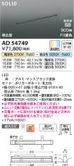 AD54749