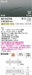 AD54758