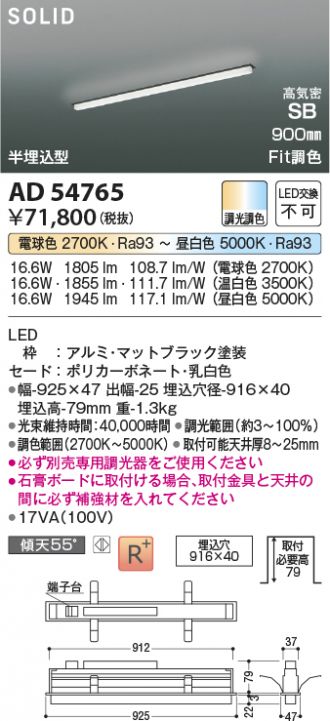 AD54765
