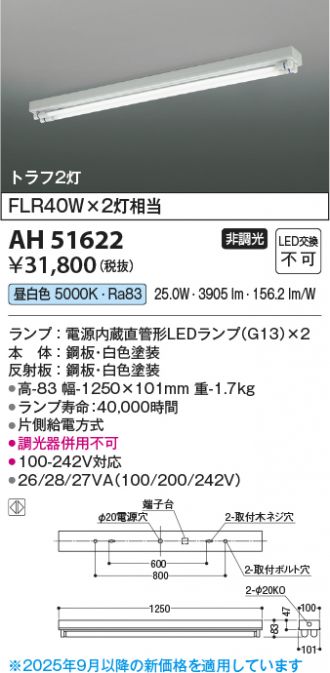 KAH51622