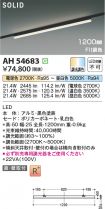 AH54683