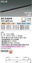 AH54694