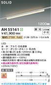 AH55161