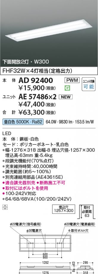 AD92400-AE57486x2