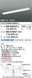 AH92025L-...