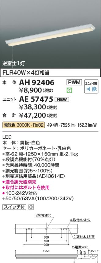 AH92406