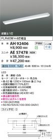 AH92406-A...