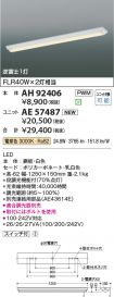 AH92406-A...