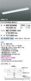 AH92406-A...