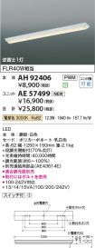 AH92406-A...