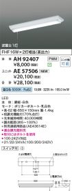 AH92407-A...