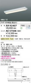 AH92407-A...